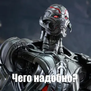 🧐 Ultron Avengers: Age of Ultron Чего надобно? Ultron, Marvel, Robô, Vilão, Vingadores, Era de Ultron telegram sticker