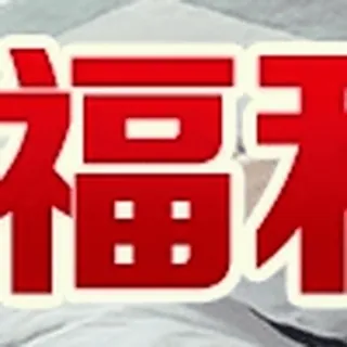 环球娱： HQ.TOP telegram emojis 😁