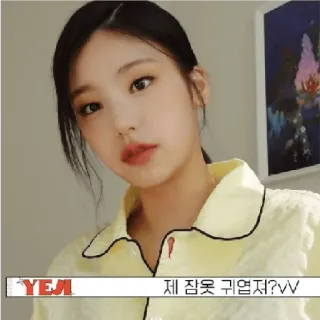 😲 제 잠옷 귀엽져?vv Coreano, Pigiama, Carino telegram sticker