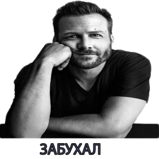 🍺 ЗАБУХАЛ telegram sticker
