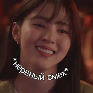 😂 *нервный смех* nervous, laugh, asian, woman, smile telegram sticker