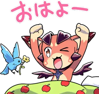 😉 おはよう 카와이, 애니메이션, 귀여운, 인사, 안녕하세요, 동물 telegram sticker