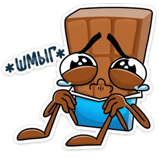 😭 * ШМЫГ * chocolat, pleurs, dessin animé, triste, autocollant telegram sticker
