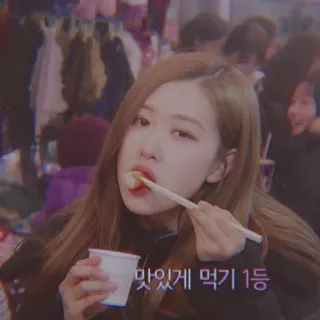 🐿️ 맛있게 먹기 1등 cibo, mangiare, coreano, donna, bacchette telegram sticker