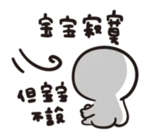 😔 telegram sticker