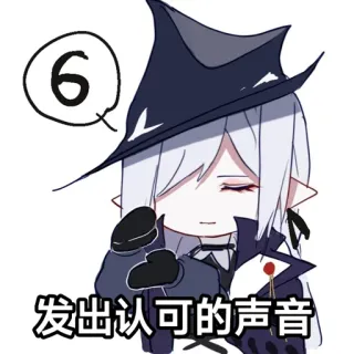👏 6 发出认可的声音 Anime, Cartoon, Chibi, Schattig telegram sticker