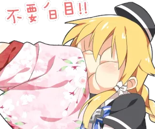 👊 不要　７日目！！ อนิเมะ, การ์ตูน, การ์ตูนช่อง, ผู้หญิง telegram sticker