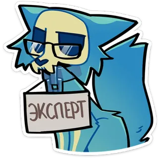 Фридрих от @TgSticker telegram stickers