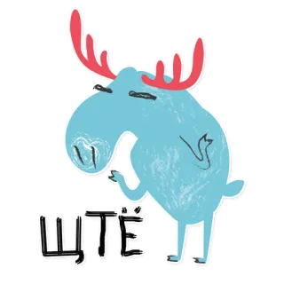 Schte telegram stickers