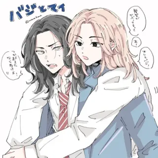 〰 バジとマイ アニメ, マンガ, キャラクター, 友達 telegram sticker