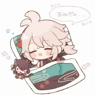🌟 Kazuha Genshin Impact むにむに
あねずみ...
むにむに Anime, Genshin Impact, Kawaii, Chibi, Kazuha, Dormindo, Beidou telegram sticker