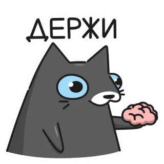 Кис Кыс @cringokun telegram stickers