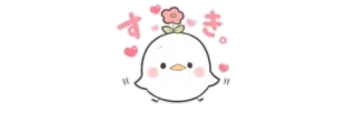 🦋 すき cute, kawaii, bird, flower, Japanese telegram sticker