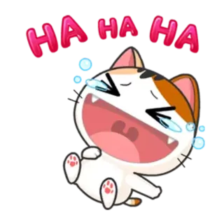 🤣 HA HA HA 猫, 笑う, 幸せ, 漫画, 面白い telegram sticker