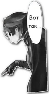 ☝️ Вот так... Manga, Anime, Menunjuk, Balon ucapan telegram sticker