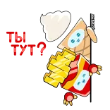 МакДрузья (@TgSticker) telegram stickers