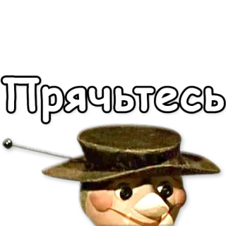 🙈 Прячьтесь telegram sticker
