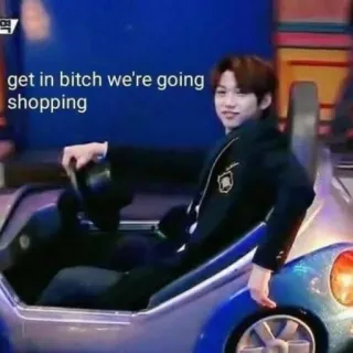 🚶‍♀ get in bitch we're going shopping มีม, ช้อปปิ้ง, ตลก, Kpop telegram sticker
