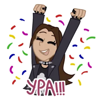 🥳 УРА!!! festa, party, coriandoli, gioia, vincitore telegram sticker