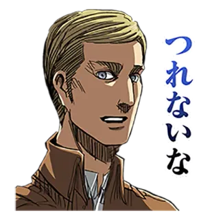 👱 Erwin Smith Attack on Titan つれないな erwin smith, attack on titan, anime, mangá, comandante, sério telegram sticker