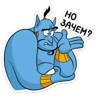 🤔 НО ЗАЧЕМ? jin, kartun, pertanyaan, biru, ketidaksetujuan telegram sticker