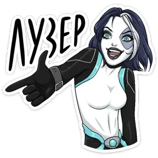 👎 ЛУЗЕР dibujo animado, mujer, perdedor, cómic, personaje whatsapp sticker