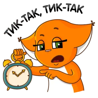 ⌚ WIN-TAN telegram sticker