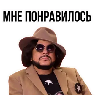 Philip Kirkorov telegram stickers