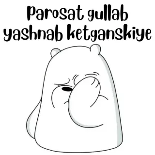 🐻‍❄️ Parosat gullab yashnab ketganskiye ours, dessin animé, triste, pleurs, ours polaire whatsapp sticker