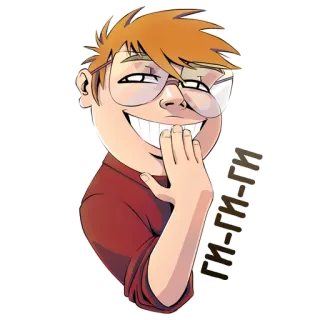 😁 Гн-гн-гн dessin animé, garçon, lunettes, rire, autocollant whatsapp sticker