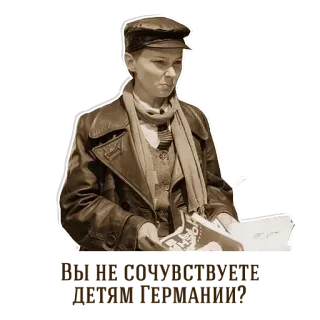 👫 В БОЮ И ЕЩЕ whatsapp sticker