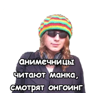 👯 анимечницы читают манка, смотрят онгоинг Anime, Manga, Đọc, Xem, Đang diễn ra telegram sticker