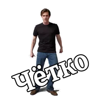 👍 Чётко legal, bacana, claro, preciso, exato, russo, expressão, gíria telegram sticker