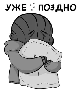 Бодик @bbreus.art telegram stickers