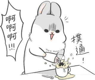 😵 啊啊啊!!! rabbit, spill, coffee, cute, kawaii, exclamation telegram sticker