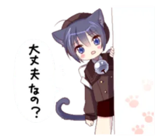🙃 大丈夫なの? kucing anime, gadis kucing, stiker anime, telinga kucing, imut, Jepang telegram sticker