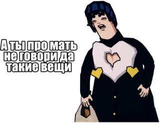 💪 А ты про мать не говори да такие вещи whatsapp sticker