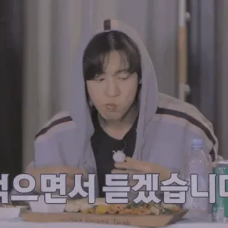 🛥 먹으면서 듣겠습니다 người, ăn, thức ăn, Hàn Quốc telegram sticker