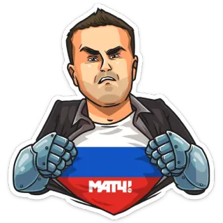 💪 МАТЧ! olahraga, bendera rusia, televisi, saluran tv, pertandingan telegram sticker