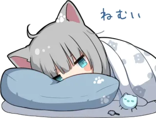 😪 ねむい chat, animé, endormi, oreiller, mignon telegram sticker