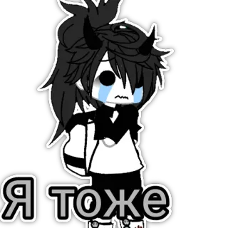 😭 Я тоже traurig, weinen, Gacha, Anime, Schwarzweiß telegram sticker