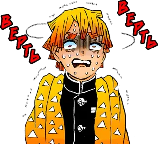 KIMETSU NO YAIBA (Koyoharu Gotouge) RUS :: @line_stickers telegram stickers