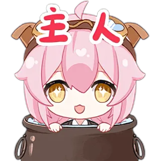 😊 主人 Anime, Fofo, Desenho animado, Kawaii, Cabelo rosa, Feliz telegram sticker