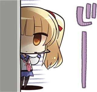 👀 じー Anime, Cô gái, Nhìn trộm, Đồng phục học sinh, Tóc vàng telegram sticker