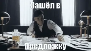 ❤️ Зашёл в предложку russo, meme, testo whatsapp sticker