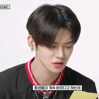 🎼 동생들이 계속 늙었다고 하는데 telegram sticker