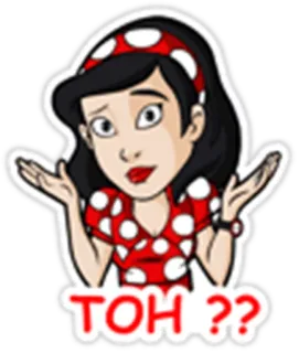 😑 TOH ?? cartone animato, domanda, donna, adesivo telegram sticker