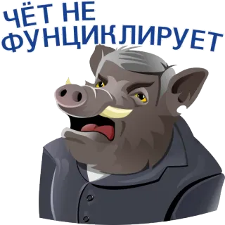 🤯 ЧЁТ НЕ ФУНЦИКЛИРУЕТ pig, boar, suit, office, cartoon, animal, frustrated telegram sticker