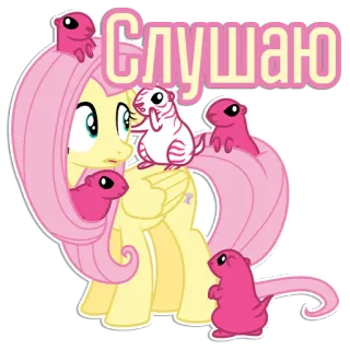😟 Fluttershy My Little Pony Слушаю cartoon, animal, pony, otter, russian, cute, text telegram sticker
