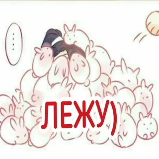 😁 ЛЕЖУ) coniglio, conigli, pila, carino, sdraiato, russo whatsapp sticker